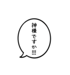 毎日吹き出し スタンプ（個別スタンプ：23）
