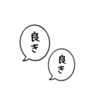 毎日吹き出し スタンプ（個別スタンプ：24）