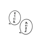 毎日吹き出し スタンプ（個別スタンプ：26）