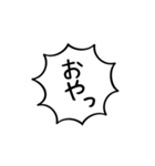 毎日吹き出し スタンプ（個別スタンプ：29）