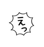 毎日吹き出し スタンプ（個別スタンプ：30）