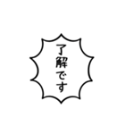 毎日吹き出し スタンプ（個別スタンプ：31）