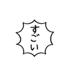 毎日吹き出し スタンプ（個別スタンプ：32）