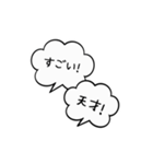 毎日吹き出し スタンプ（個別スタンプ：34）