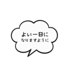 毎日吹き出し スタンプ（個別スタンプ：40）
