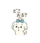 ちょんまげマルチーズ♡博多生まれ（個別スタンプ：8）