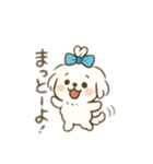 ちょんまげマルチーズ♡博多生まれ（個別スタンプ：13）