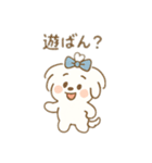 ちょんまげマルチーズ♡博多生まれ（個別スタンプ：14）
