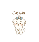 ちょんまげマルチーズ♡博多生まれ（個別スタンプ：19）
