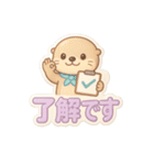 ぷくぷくシール風ゆめかわ日常フレーズ（個別スタンプ：1）