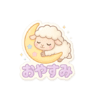 ぷくぷくシール風ゆめかわ日常フレーズ（個別スタンプ：8）