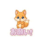 ぷくぷくシール風ゆめかわ日常フレーズ（個別スタンプ：20）