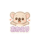 ぷくぷくシール風ゆめかわ日常フレーズ（個別スタンプ：21）