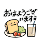 気楽に使える＊手描きの家族連絡スタンプ！（個別スタンプ：2）