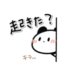 気楽に使える＊手描きの家族連絡スタンプ！（個別スタンプ：3）