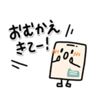 気楽に使える＊手描きの家族連絡スタンプ！（個別スタンプ：8）