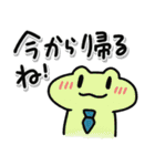 気楽に使える＊手描きの家族連絡スタンプ！（個別スタンプ：12）