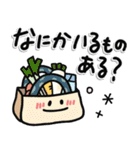 気楽に使える＊手描きの家族連絡スタンプ！（個別スタンプ：13）