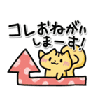 気楽に使える＊手描きの家族連絡スタンプ！（個別スタンプ：14）