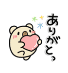 気楽に使える＊手描きの家族連絡スタンプ！（個別スタンプ：17）