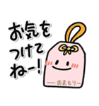 気楽に使える＊手描きの家族連絡スタンプ！（個別スタンプ：28）