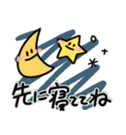 気楽に使える＊手描きの家族連絡スタンプ！（個別スタンプ：37）