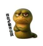 生意気な爬虫類（個別スタンプ：13）