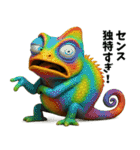 生意気な爬虫類（個別スタンプ：18）