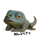 生意気な爬虫類（個別スタンプ：20）