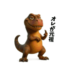 生意気な爬虫類（個別スタンプ：22）