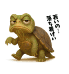 生意気な爬虫類（個別スタンプ：32）