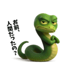 生意気な爬虫類（個別スタンプ：36）