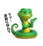生意気な爬虫類（個別スタンプ：40）