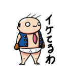 ブリーフおじさん72（個別スタンプ：4）