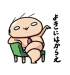 ブリーフおじさん72（個別スタンプ：7）