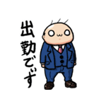 ブリーフおじさん72（個別スタンプ：10）