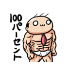 ブリーフおじさん72（個別スタンプ：17）