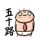 ブリーフおじさん72（個別スタンプ：21）