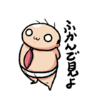 ブリーフおじさん72（個別スタンプ：25）