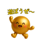 【爆笑】3Dの金色に輝く球体＠ずっと使える（個別スタンプ：1）