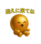 【爆笑】3Dの金色に輝く球体＠ずっと使える（個別スタンプ：5）