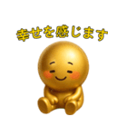 【爆笑】3Dの金色に輝く球体＠ずっと使える（個別スタンプ：12）