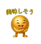 【爆笑】3Dの金色に輝く球体＠ずっと使える（個別スタンプ：16）