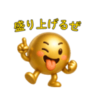 【爆笑】3Dの金色に輝く球体＠ずっと使える（個別スタンプ：19）