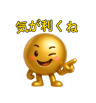 【爆笑】3Dの金色に輝く球体＠ずっと使える（個別スタンプ：20）