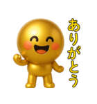 【爆笑】3Dの金色に輝く球体＠ずっと使える（個別スタンプ：24）