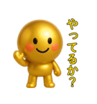 【爆笑】3Dの金色に輝く球体＠ずっと使える（個別スタンプ：28）