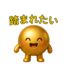 【爆笑】3Dの金色に輝く球体＠ずっと使える（個別スタンプ：30）