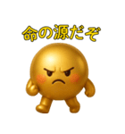 【爆笑】3Dの金色に輝く球体＠ずっと使える（個別スタンプ：31）