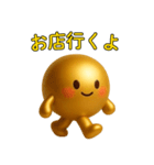 【爆笑】3Dの金色に輝く球体＠ずっと使える（個別スタンプ：33）